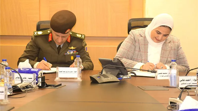 بروتوكول بين وزارتى الدفاع والتضامن لتقديم خدمات الشبكة الوطنية
