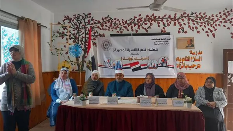 لقاءات توعوية لتنمية الاسرة المصرية بمدارس الإسماعيلية