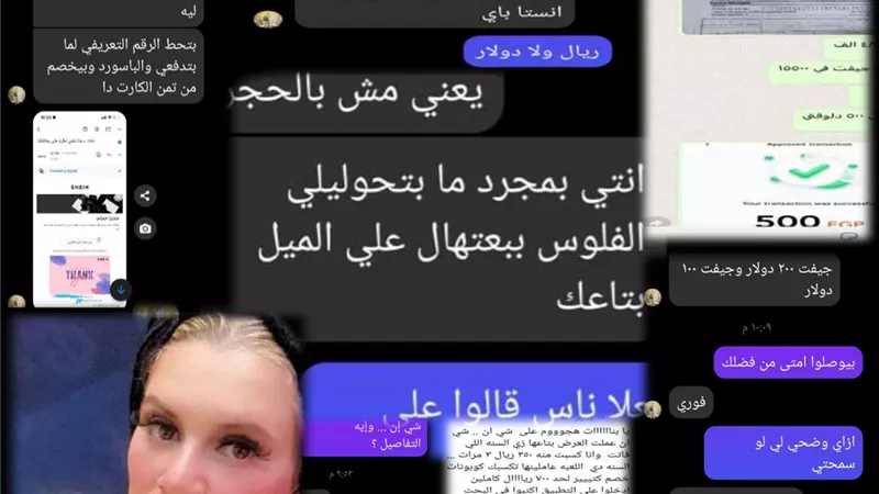واقعة 