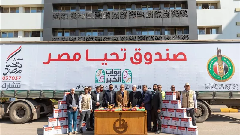صندوق تحيا مصر يوفر 413 طن مواد غذائية لـ 170 ألف مواطن أولى بالرعاية