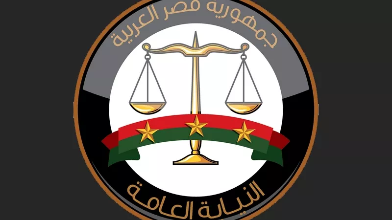 النيابة العامة تكشف لغز العثور على نصف سفلي لجسم آدمي