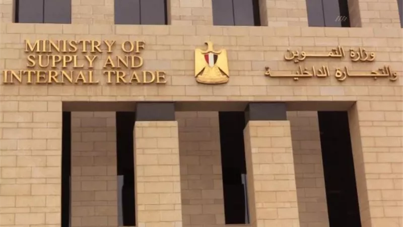 التموين تتعاقد علي 60250 طن زيت عباد خام