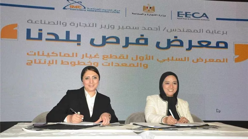 انطلاق مبادرة تواصل على منصة بنك الابتكار المصري