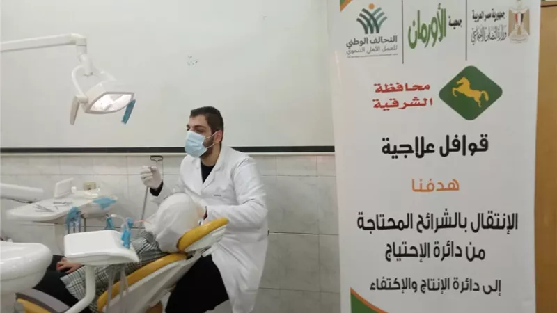 قافلة طبية مجانية ل5 قرى بالشرقية