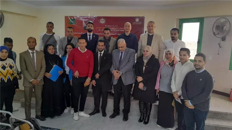 ختام البرنامج التدريبى لأعضاء نموذج محاكاة مجلس الشيوخ بالمنيا