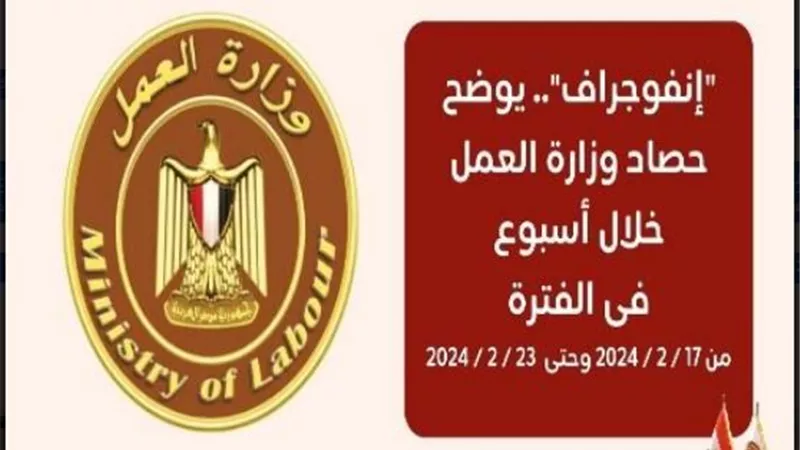 مشروع قانون لحماية ورعاية العمالة المنزليه