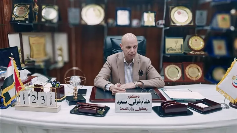 مدير صحة الشرقية يناقش التخلص الآمن من النفايات الطبية الخطرة