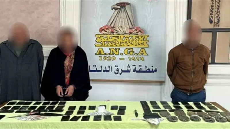 ضبط عنصرين إجراميين وسيدة بخوزتهم 7 كيلو حشيش وهيروين بالدقهلية
