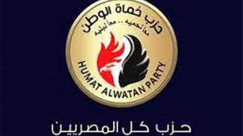 حماة الوطن: مناخ مصر الاستثمارى جاذب للكيانات الكبرى