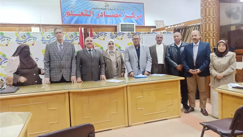 تنظيم الملتقى التوعوي حول المحتوى التعليمى بالفيوم