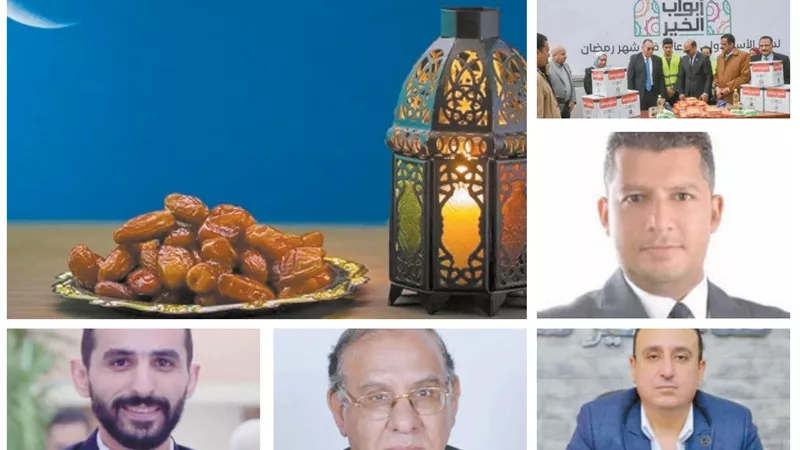 فى شهر الصوم المجتمع المدني .. يفيض بالخير