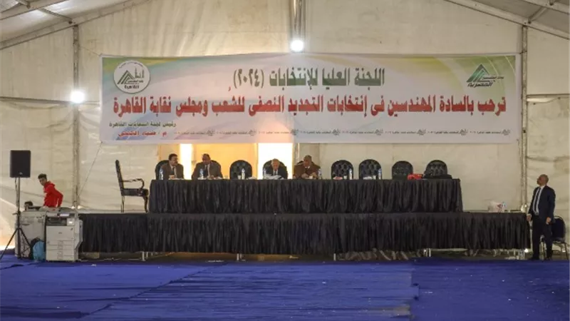 العليا لانتخابات المهندسين: لا تجاوزات ولا معوقات