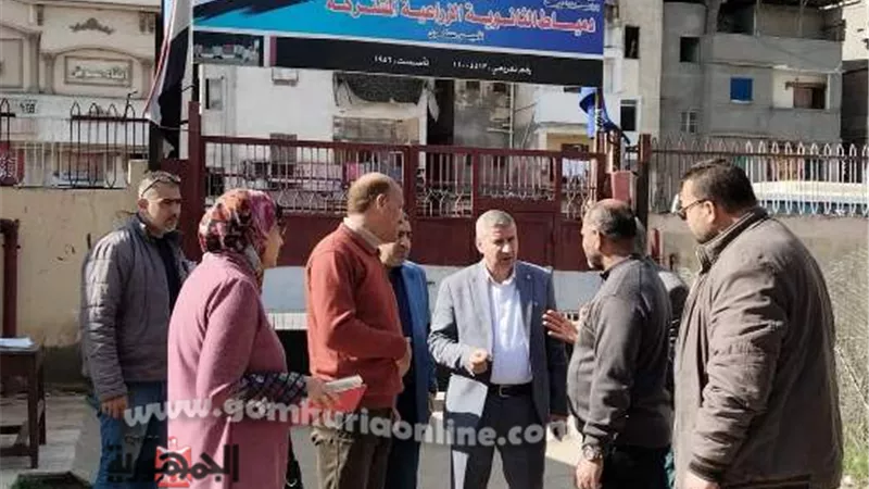 وكيل تعليم دمياط يتفقد المدرسة الثانوية الزراعية
