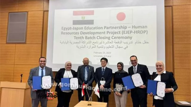 جامعة يابانية تكرم وكيلة المدرسة اليابانية بدمياط