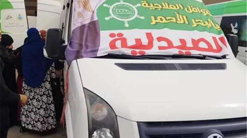 الكشف على 1883 مواطنًا ضمن مبادرة حياة كريمة في البحر الأحمر