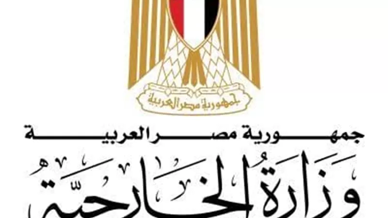 وزير الخارجية يشارك في أعمال الشق رفيع المستوى للدورة 55 لمجلس حق