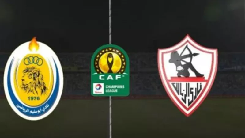 الزمالك يعلن رسميا عدم إذاعة مباراة أبو سليم فى الكونفدرالية