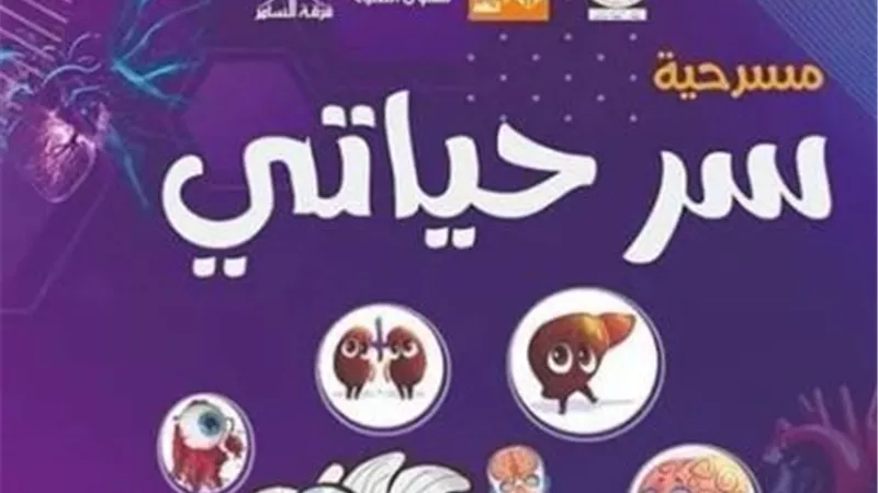 عرض 