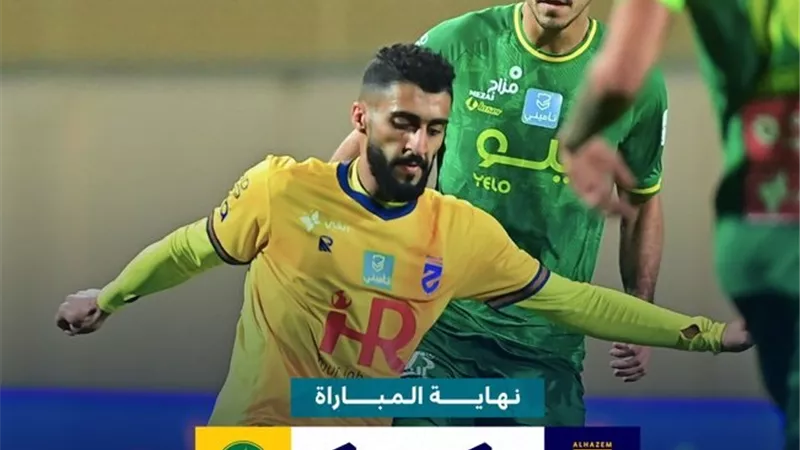 بمشاركة محمد شريف.. الخليج يتعادل 1-1 مع الحزم بالدوري السعودي
