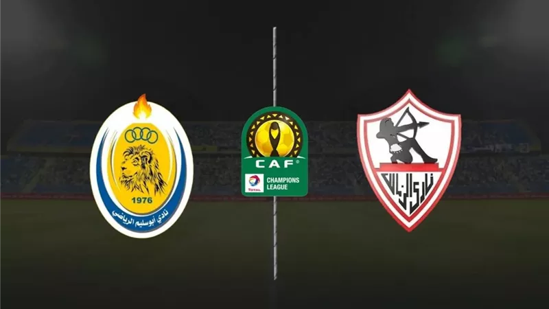 موعد مباراة الزمالك وأبوسليم في الكونفدرالية.. والقنوات الناقلة