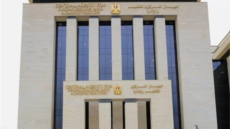 إطلاق منظومة المساعدة الذكية للجهاز الإدارى للدولة 