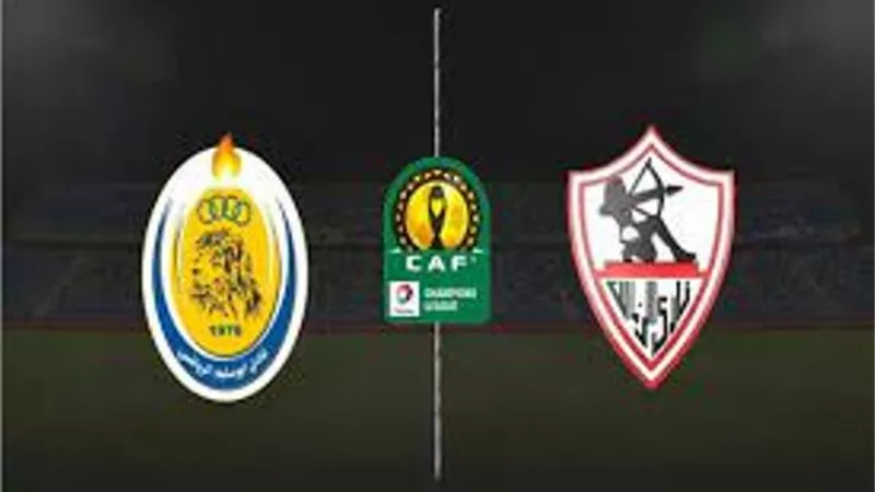 كيفية مشاهدة مباراة الزمالك وابو سليم فى الكونفدرالية مجانا