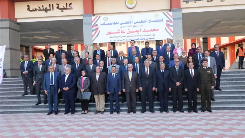 رئيس جامعة الأقصر يشارك فى إجتماع المجلس الأعلى للجامعات