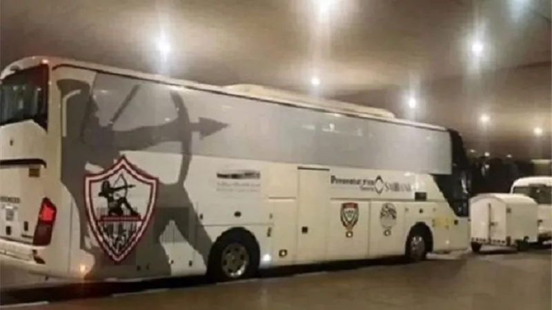 حافلة الزمالك تصل ملعب المباراة لمواجهة أبوسليم فى الكونفدرالية
