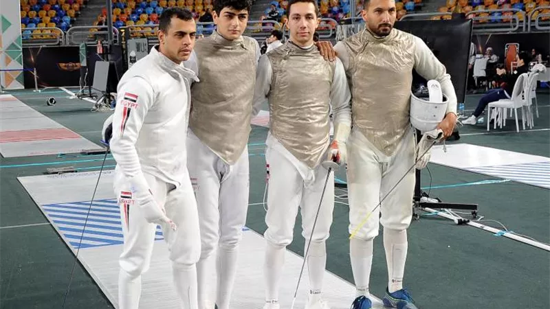 منتخب مصر لسلاح الشيش رجال يتأهل رسمياً إلى أولمبياد باريس 2024