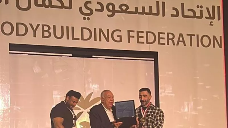 تكرم عادل فهيم في ختام بطولة المملكه السعودية لكمال الاجسام