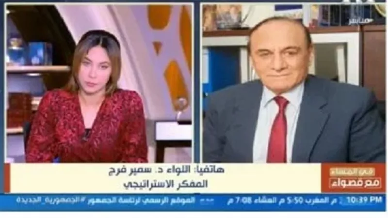 سمير فرج: أهالى غزة يحتاجون لهدنة لالتقاط الأنفاس.. ومصر تقف بجان
