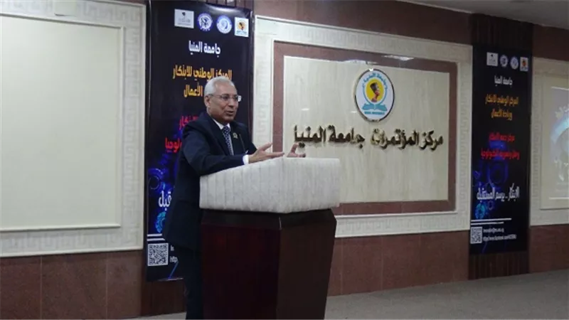 جامعة المنيا تتوجه نحو الابتكار والابداع لتلبية وظائف المستقبل