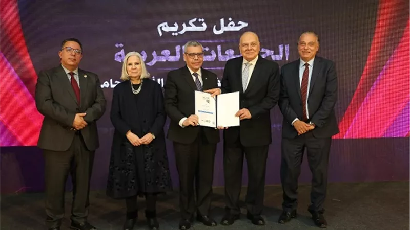تكريم جامعة القناة لحصولها على المركز ال11ضمن أول تصنيف عربي