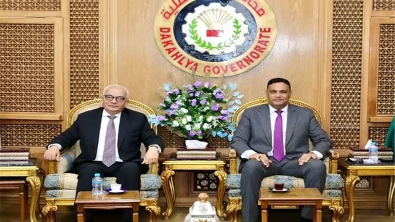 محافظ الدقهلية يستقبل وزير التربية والتعليم في مستهل زيارته للمحافظة