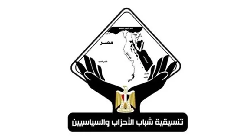 اليوم.. تنسيقية شباب الأحزاب تعقد ورشة حول 