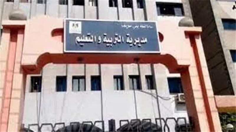 مدارس بني سويف تشارك في مسابقة المكتبات النموذجية