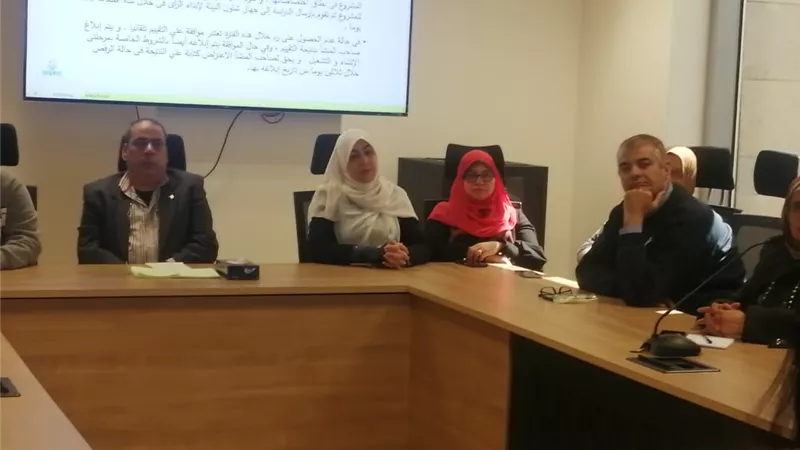البيئة تنفذ برنامجاً تدريبياً للعاملين حول نظام تقييم التأثيرات