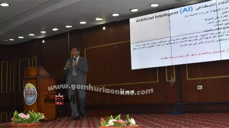 ضوابط إستخدام الذكاء الإصطناعى في التعليم والبحث العلمي بالسادات