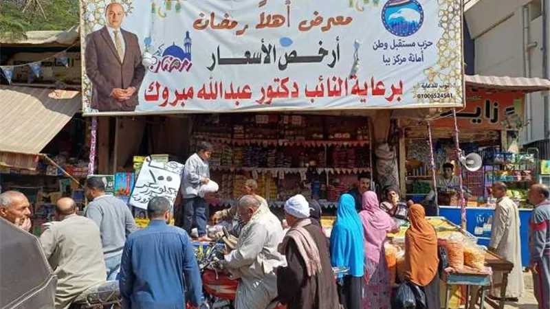 أفتتاح معرض