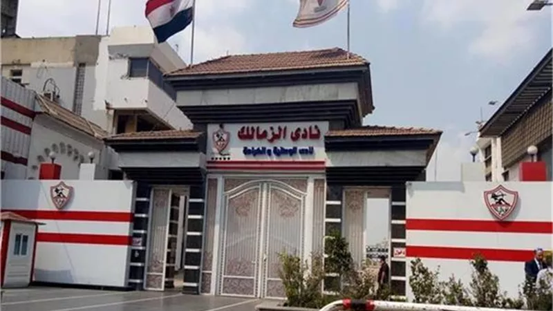 فتح باب التحقيق في واقعة هروب ثنائي الزمالك