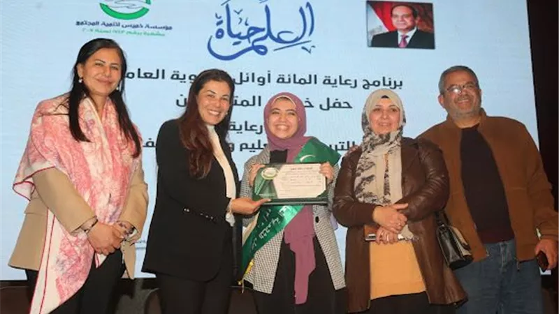 مؤسسة خميس لتنمية المجتمع تُكرم المائة أوائل الثانوية العامة والأزهرية
