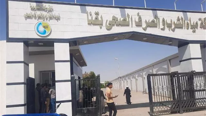 انقطاع المياه عن تلك المناطق فى محافظة قنا