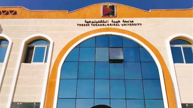 هندسة جنوب الوادى تشارك في مؤتمر شباب التكنولوجيين بجامعة طيبة