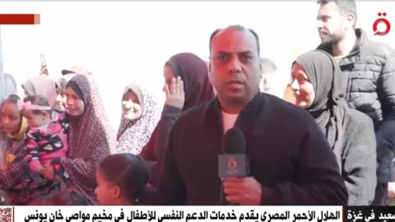 الهلال الأحمر المصري يقدم خدمات الدعم النفسي للأطفال في مخيم مواصي خان يونس بغزة ..فيديو