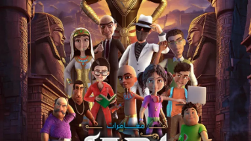 خريطة مسلسلات الكرتون فى رمضان 2024