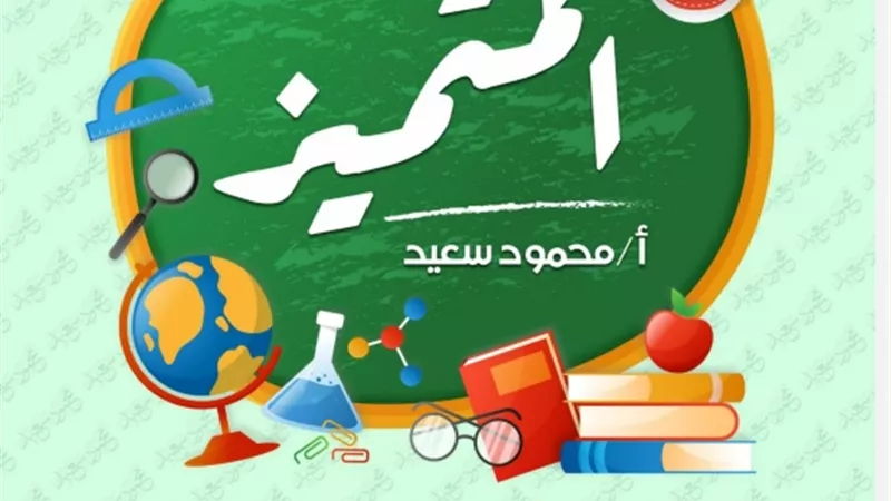 اختبارات فبراير بالاجابات في الرياضيات للسادس الابتدائي