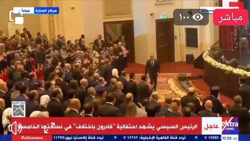 الرئيس السيسي يصل إلى مقر احتفالية 
