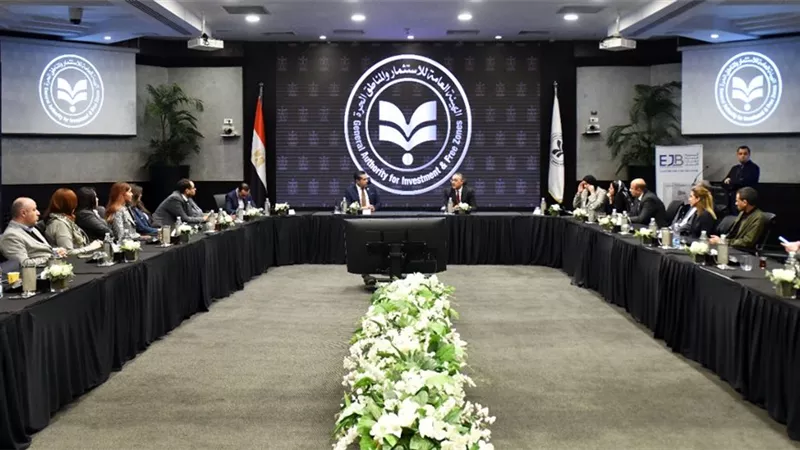 تعاون بين هيئة الاستثمار والجمعية المصرية لشباب الأعمال
