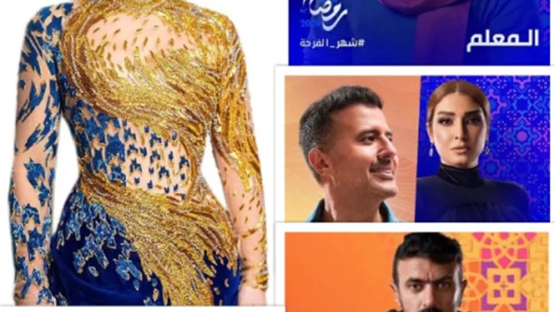 تترات مسلسلات رمضان تتصدر السوشيال ميديا
