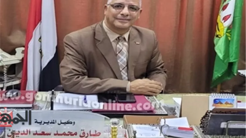 طارق سعد وكيلاً لمديرية التربية والتعليم بالمنوفية